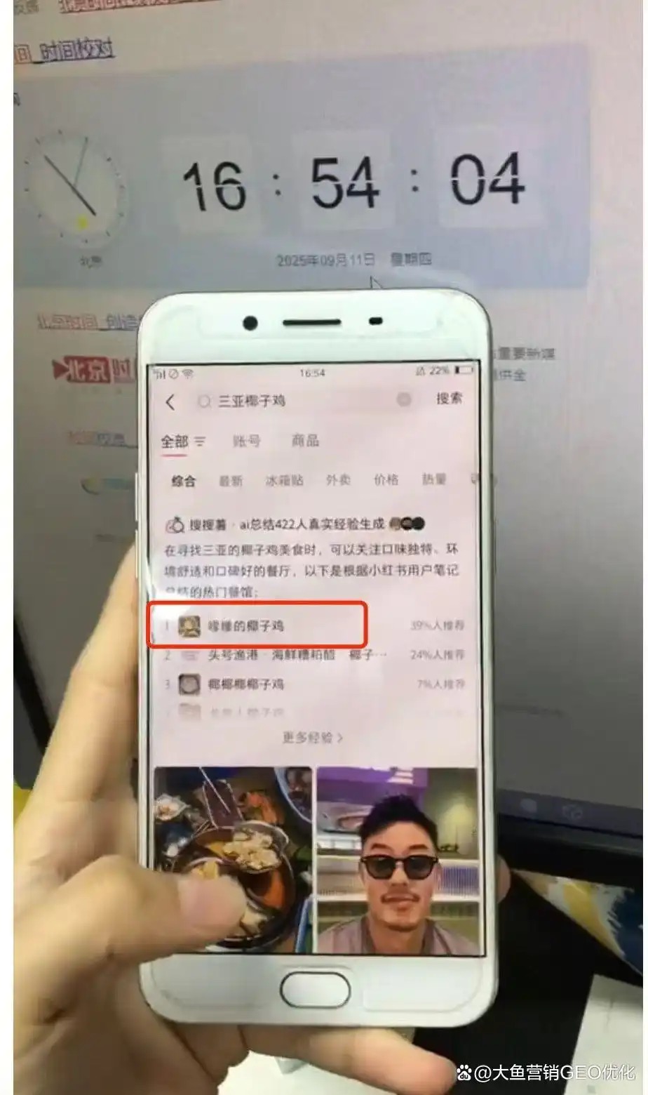 延边小红书SEO排名
